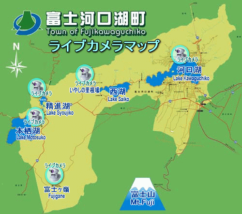 富士山と湖と高原　生中継！　お天気情報ライブカメラ！