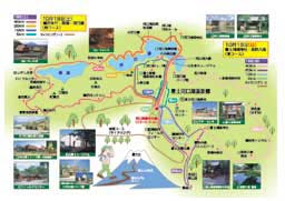 コース案内
