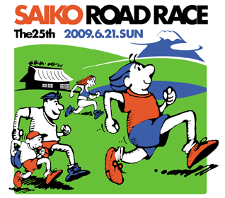 SAIKOロードレース
