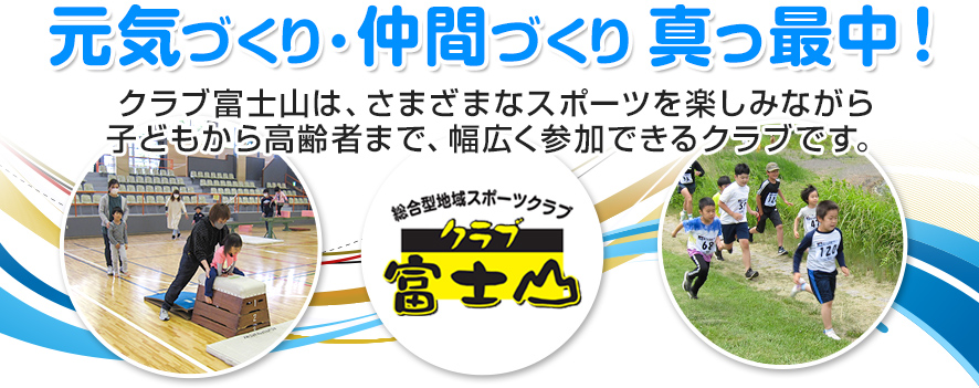 令和4年度プログラムの紹介