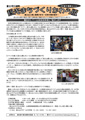 ２４年９月号