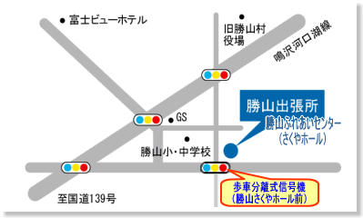 歩車分離式信号機