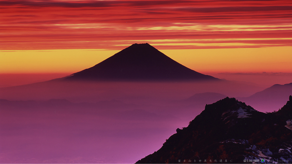 富士山写真大賞 富士河口湖町公式ホームページ